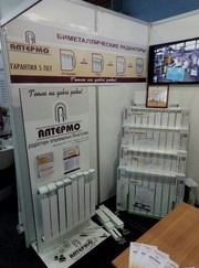 Радиаторы биметаллические Алтермо (Полтава)