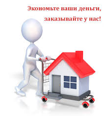 Заказать строительство дома Харьков - main