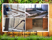 Комплексный,  частичный,  черновой ремонт под ключ квартир и домов  - foto 4