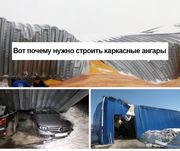 Строительство ангаров под ключ  вся Украина - foto 6