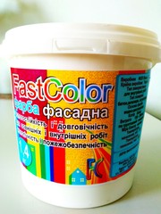 Продам водоэмульсионную краску FastColor интерьерную и фасадную. - foto 0