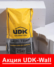 Сезонное предложение - комплект UDK-Wall: БЛОКИ И КЛЕЙ+ Ковш в подарок - foto 0