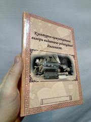Печать учебников,  научных пособий,  методических материалов в Украине - foto 3