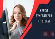 Курсы бухгалтеров +1С (BAS) в Харькове - foto 1