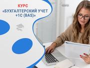 Бухгалтерия с нуля + 1С (BAS) — практический курс в Харькове - foto 0