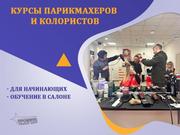 Парикмахер-универсал за 3 месяца — курс от «Проминь»,  Харьков - foto 0