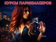 Курсы парикмахеров в Харькове с нуля — станьте мастером с практикой - foto 0