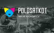 Типографія Polosatkot: надійний партнер для корпоративної поліграфії - foto 2