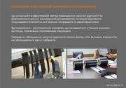 Будівельні роботи - foto 8