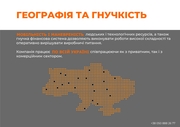 Будівельні роботи - foto 1