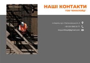 Будівельні роботи - foto 0